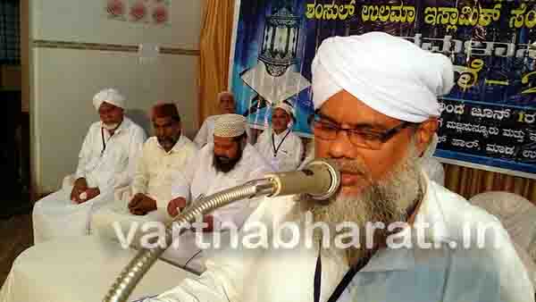 ಶಂಶುಲ್ ಉಲಮಾ ಇಸ್ಲಾಮಿಕ್ ಸೆಂಟರ್ ಮಂಜೇಶ್ವರ: ರಮಝಾನ್ ಕಾರ್ಯಕ್ರಮ